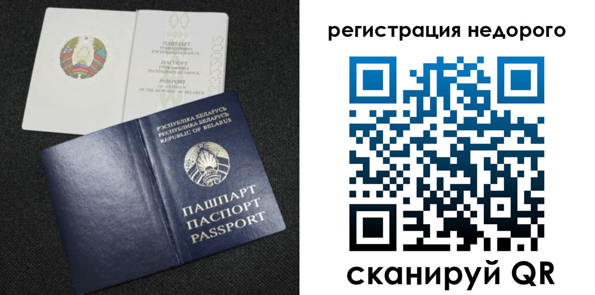 прописка поиск в Астрахани