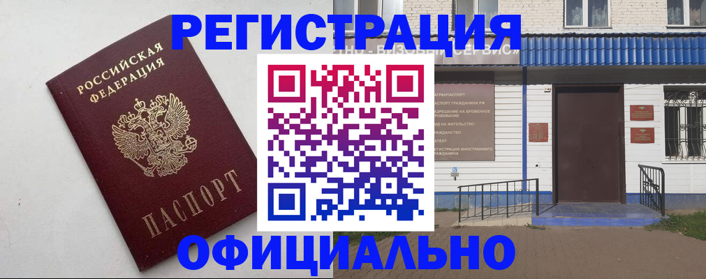 регистрация для школы в Астрахани